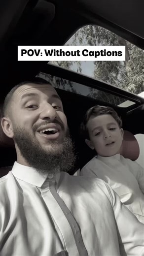 How to add automatic Quran captions to videos #muslim #islam #quran #quranrecitation