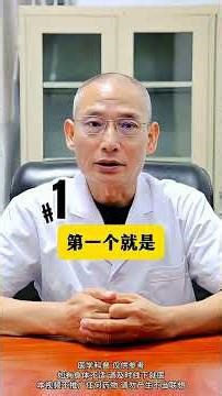 大脑开始萎缩，会出现四个反应，看看你中招了吗 #脑萎缩 #老铁知识百科 #反应迟钝 #记忆力下降