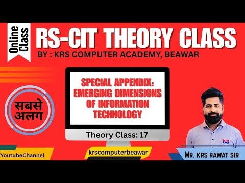 Chapter-16 : (Special Appendix: Emerging Dimensions of Information Technology) RS-CIT Theory Class.