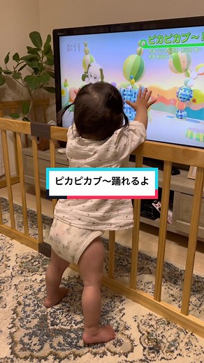 大好きなピカピカブー踊ってました🐶💕可愛すぎる🩷 #令和4年ベイビー #女の子ベイビー #女の子ベビー #令和4年6月生まれ #赤ちゃんのいる生活 #11ヶ月ベビー #いないいないばあ #ワンワン #ピカピカブー #ピカピカブー踊ってみた #Eテレ