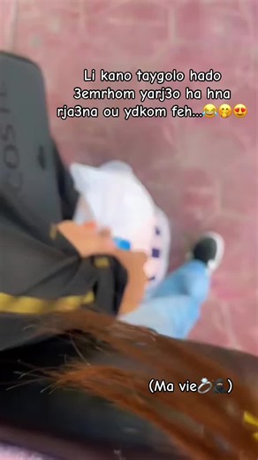 #mon_cour❤💍🧿 @Bilal_mehani 😍