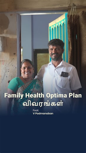 13K views · 91 reactions | True Lives. True stories. V Padmanabhan's journey demonstrates the true value of being a Star Health customer. He received excellent care and respect, with his two claims processed seamlessly from admission to discharge. No excess payment meant maximum financial relief for his family too. #StarHealth #StarHealthInsurance #HealthInsurance #Testimonial | Star Health And Allied Insurance | Facebook