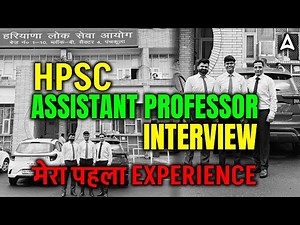 HPSC Assistant Professor Interview | HPSC Assistant Professor Interview Experience By Monu Sir