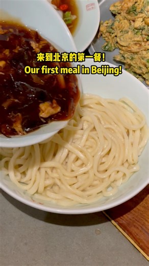 8.4K views · 30 reactions | Beijing | One of the popular restaurant...