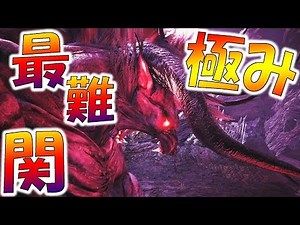 極みベヒーモスに初見で挑んだ結果ｗｗ【初見】【モンハンワールド(MHW実況)】