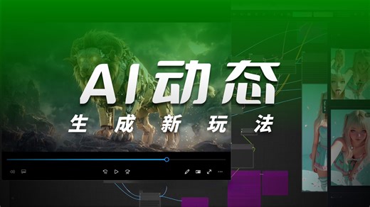 LTX 2.3 首尾帧玩法大公开！免费白嫖 AI反推 分镜生成，效果炸裂！