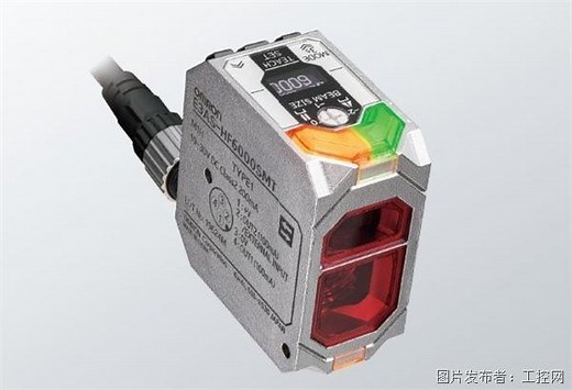 欧姆龙新品发布丨TOF激光传感器E3AS-HF：长距检测，提升设备灵活性_欧姆龙工业自动化_传感器_中国工控网