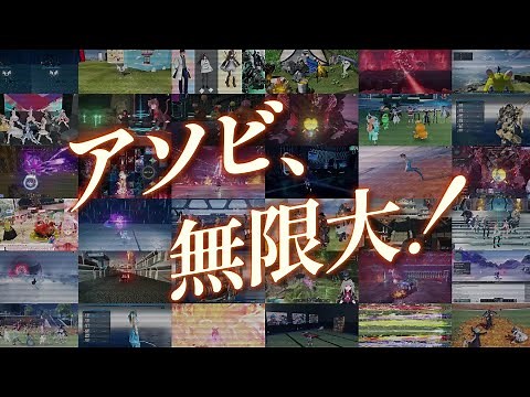 クリエイターコラボPV“『PSO2 ニュージェネシス』×“ARKS”スペシャルムービー”(Full ver.)