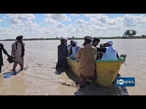 Helmand floods leave four villages underwater | از اثر سیلاب‌ها در هلمند، چهار قریه زیر آب شدند