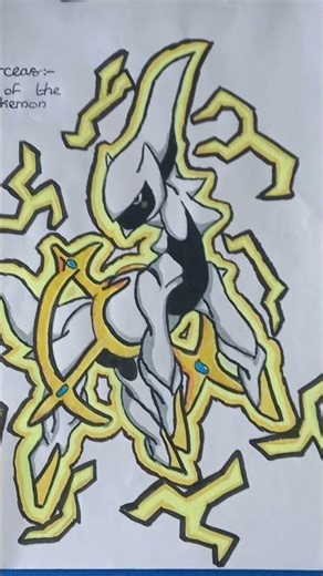 arceus drawing #pokémon