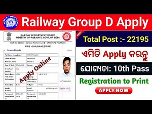 Railway RRB Group D Apply Online 2026 ! How to Apply RRB Group D Online 2026 Step-by-Step Process