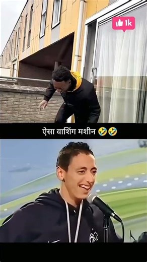 World’s First "Human" Powered Washing Machine! 😂 #shorts#tacknolgya# #trending #funny #funnymemes