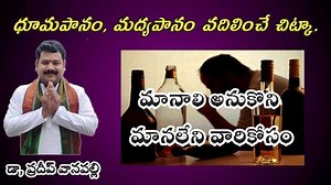 59K views · 1.9K reactions | Dr pradeep vanapalli on Reels | Facebook