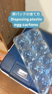 🇬🇧EN 🇻🇳VI 🇧🇷PT Below ⬇️⁣⁣⁣⁣⁣⁣⁣⁣⁣⁣⁣⁣⁣⁣⁣⁣⁣⁣⁣⁣⁣⁣⁣⁣⁣⁣⁣⁣⁣⁣⁣⁣⁣⁣⁣⁣⁣⁣⁣⁣⁣⁣⁣⁣⁣⁣⁣⁣⁣⁣⁣⁣⁣⁣⁣⁣⁣⁣⁣⁣⁣⁣⁣⁣⁣⁣⁣⁣⁣⁣⁣⁣⁣⁣⁣⁣⁣⁣⁣⁣⁣⁣⁣⁣⁣⁣ このライフハックでゴミ箱のスペースを節約しましょう！🦉（⚠️使用後は水を捨て、食器を洗いましょう） 🇬🇧 Save some space in your trash can with this hack, hoot! 🦉 (⚠️Dispose of water and wash tableware after use) 🇻🇳 Thùng rác gọn gàng hơn chỉ với mẹo nhỏ này, hú hú 🦉 ! (⚠️ Nhớ đổ nước thừa và rửa sạch chén đĩa sau khi dùng nhé!) 🇧🇷 Economize espaço na sua lixeira com este truque, uuh! 🦉 (⚠️Descarte a água e lave os utensíl