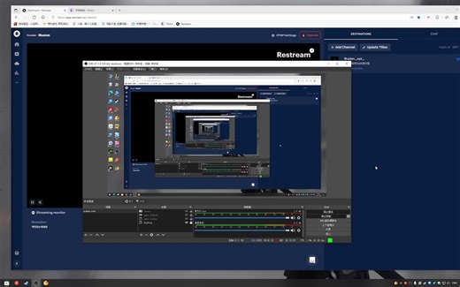 使用obs studio+restream上twitch直播教学