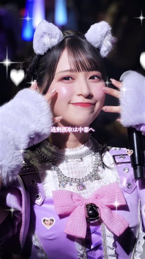 ＝LOVE 7周年プレミアムコンサートの魅力