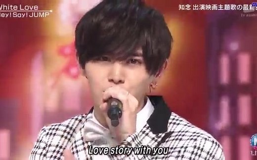 Hey! Say! JUMP White Love