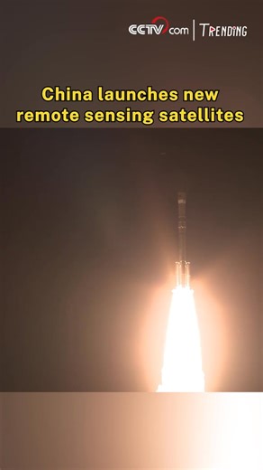 China launches new remote sensing satellites | China successfully launched the Yaogan-40 02 remote sensing satellite group on Sunday from the Taiyuan Satellite Launch Center in Shanxi Province, using... | By CCTV