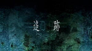 DEATH NOTE CAP 4 LATINO HD | Moniza Sotho