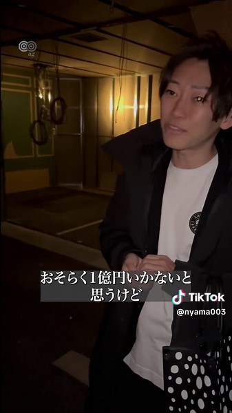 渋谷オリエンタルラウンジリニューアルオープン