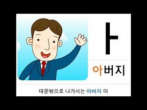 #태둘이엄마 #비고츠키 #모음노래 #한글공부 #아야어여오요으이