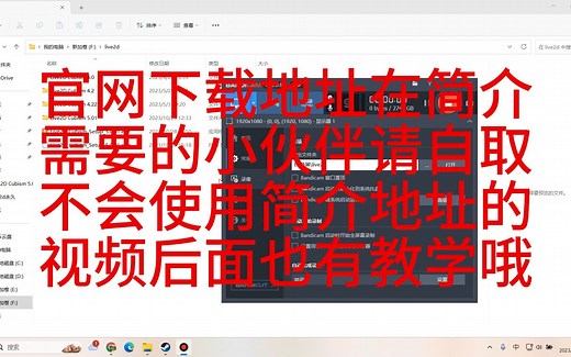 live2d新版本下载地址