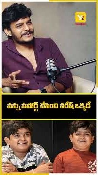 Jabardasth Babu Emotional Comments About Naresh || yktventertainments ||