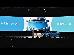TOYOTA、プリウスPHVをフルモデルチェンジ | トヨタ自動車株式会社 公式企業サイト