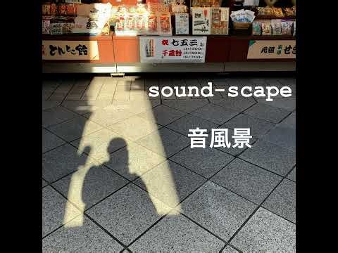 20251209 06:58pm Echoes of the Owl and the Gentle Stream (HPL2 Binaural)