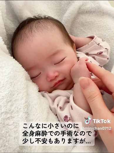 先天性白内障手術日が決まりました✨