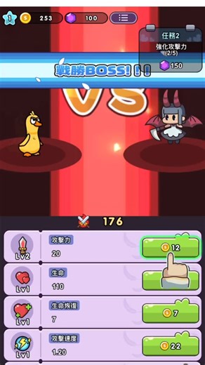 中國移動 MyLink app玩了兩款game 兩款 賺4g 第一款 大道修仙 第二款是這款鴨鴨大作戰 打機賺取積分 可用積分換優惠券 | Siuhong Mang | Facebook