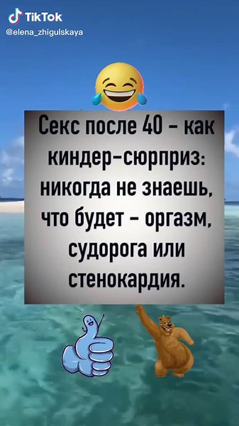 Dancing Bear Animation Set Against Scenic Water