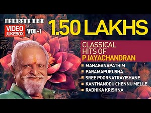 P Jayachandran | Classical Hits| Video Juke Box Vol 2
