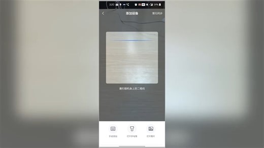 户外监控神器！ 海康4G枪机激活+配置教程，看完秒会！#4G监控 #安防科技 #监控安装 #海康威视