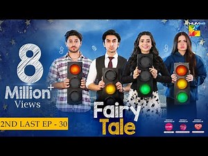 Fairy Tale 2nd Last EP 30 - 21st Apr 23 - Presented By Sunsilk, Powered By Glow & Lovely, Walls