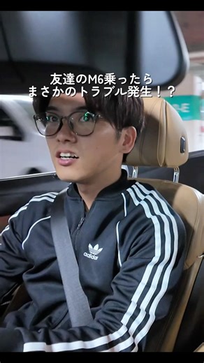 M6乗ったらランクルセキュリティ発生させてしまい。。。 #bmw #オープンカー