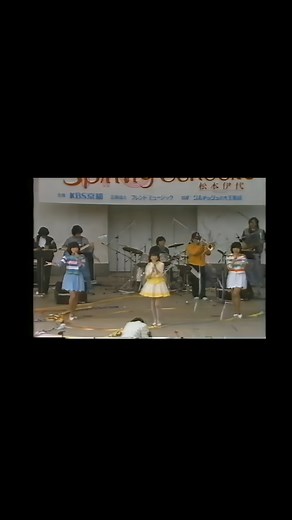 松本伊代 センチメンタル・ジャーニー 1983年LIVEパフォーマンス