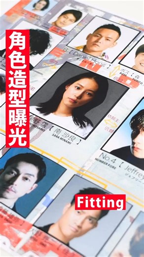 ✨ From fittings to final takes — The ROAD TO VENDETTA cast having the best time trying on their character outfits Catch 헥헢헔헗 헧헢 헩험헡헗험헧헧헔 《杀手#4》in cinemas 11 December! Rated NC16; In Cantonese and Japanese, with some Mandarin and English. With English and Chinese subtitles. #RoadToVendetta #杀手4 | MM2 Entertainment Singapore | Facebook