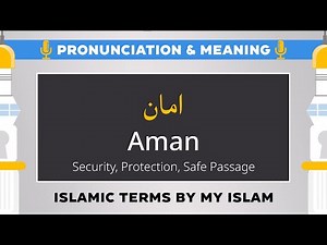 Aman Pronunciation and Meaning - Islamic Terms