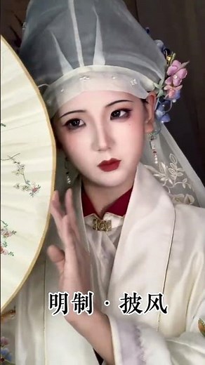 The Enigmatic Ming Dynasty: A Sun and Moon Empire's Fall