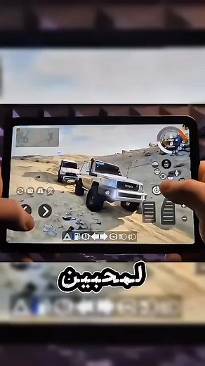 أفضل ألعاب السيارات لمحبي القيادة