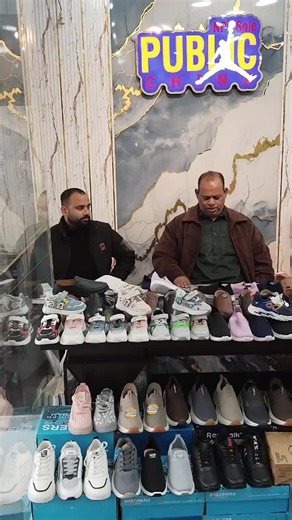 Explore New China Shoes at Zain Centre in Lahore