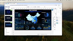 简直不敢相信，制作可视化大屏竟然这么简单