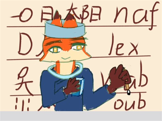 苗族表意文字拟兽绘画过程