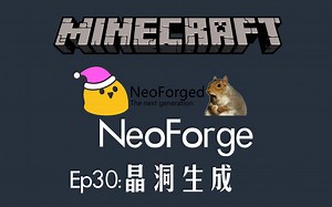 我的世界1.20.1-NeoForge模组开发教程-Ep30:晶洞生成