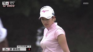 原英莉花 バスト カップ数は？胸揺れスイングでバストがかわいい！