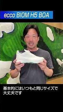 Having trouble choosing the right size? ECCO BIOM H5 BOA Golf Shoes Try-On Report