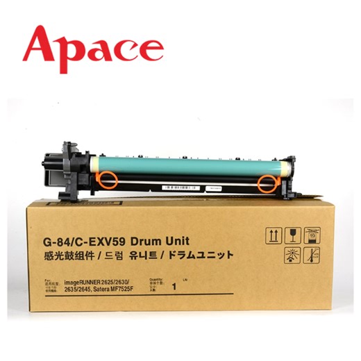 High Quality Yield EXV59 NPG84 Drum Cartridge Drum Unit Compatible for Canon ImageRUNNER 2625 2630 2635 2645 Printers