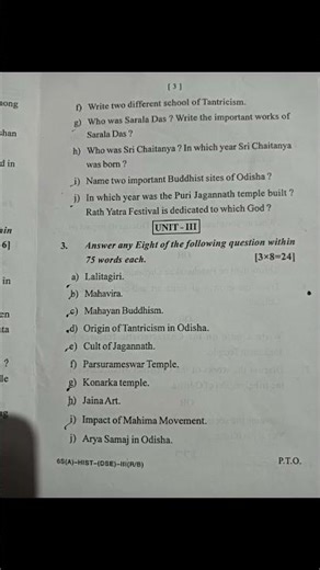 History honours DSE 3 question paper. #shortvideo #exam #yt #history