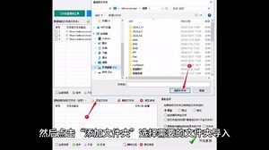 一次性将一个文件复制到多个文件夹，高效操作指南